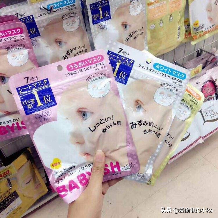 祛痘补水面膜推荐平价好用,国货面膜平价又好用补水