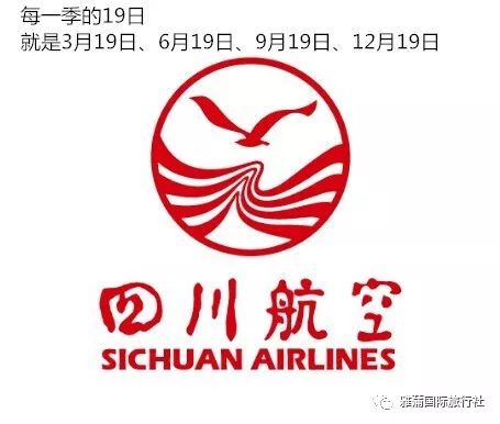 便宜国际机票攻略,廉价机票全攻略