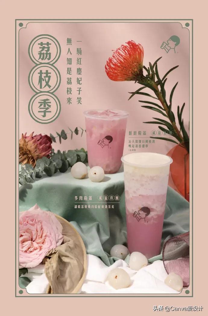 喜茶降价做出了什么改变,喜茶为什么涨价这么厉害