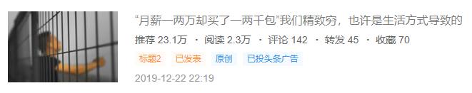 半年时间，从0收益到获奖青云计划，提高阅读量才是变现的关键