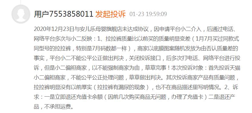 恒安七度空间卫生巾有保质期吗,恒安集团七度空间卫生巾直播卖货