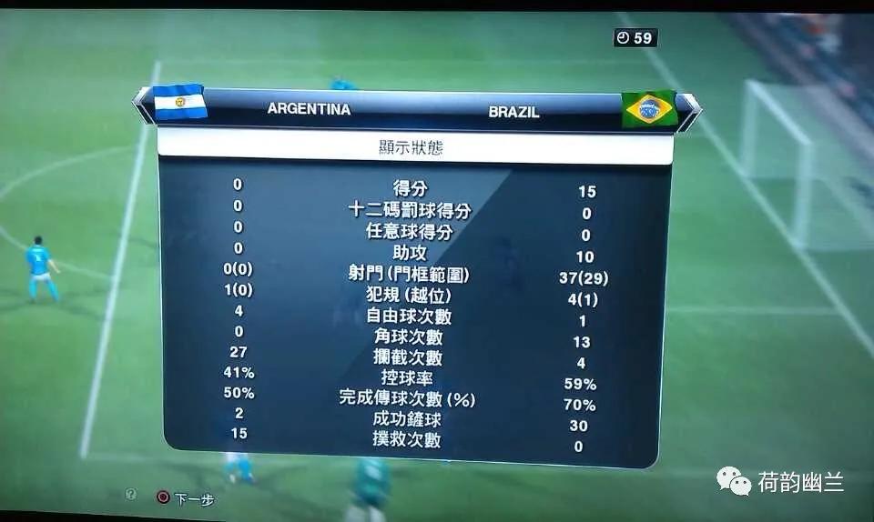 实况足球退役有什么提示,实况足球停服停多久