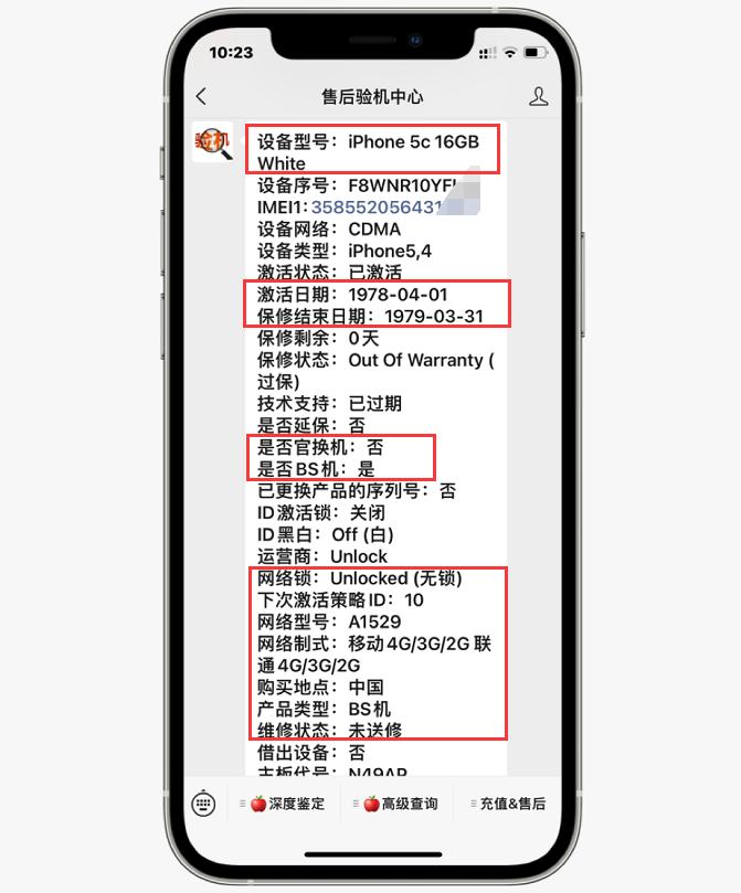 iphonen3是山寨机吗,苹果手机当年还以为是山寨机呢