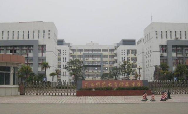 广西中学四大名校,广西最牛的五所中学