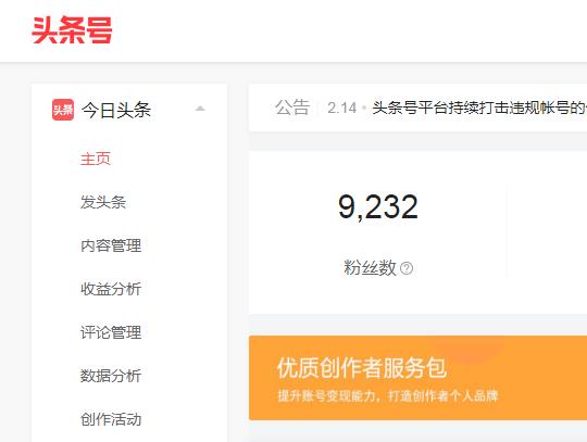 抖音推广小游戏真的能赚钱吗,抖音小游戏赚钱推广项目