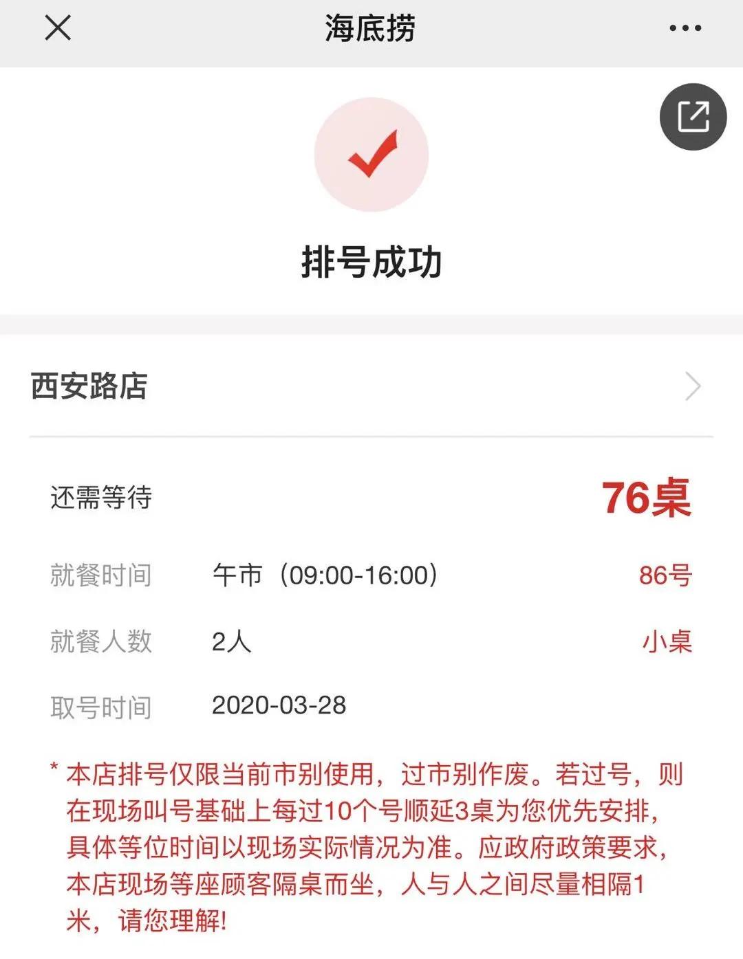 割了“洋韭菜”的瑞幸上演世纪*局骗**，大结局到来，将面临巨额赔偿