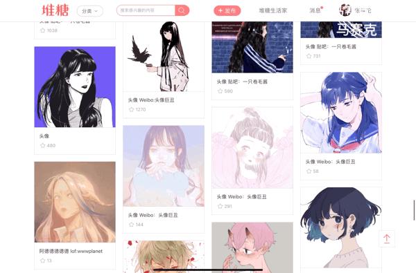 好用的临摹网站,找灵感的插画网站