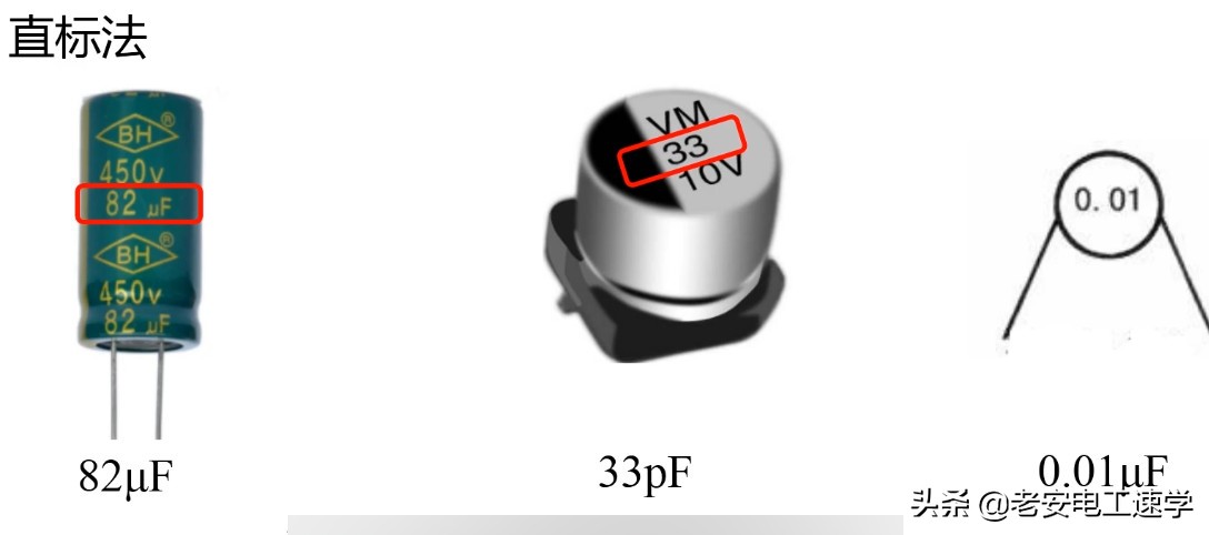 电容元件怎么测量好坏,电容元件种类标识及识读方法