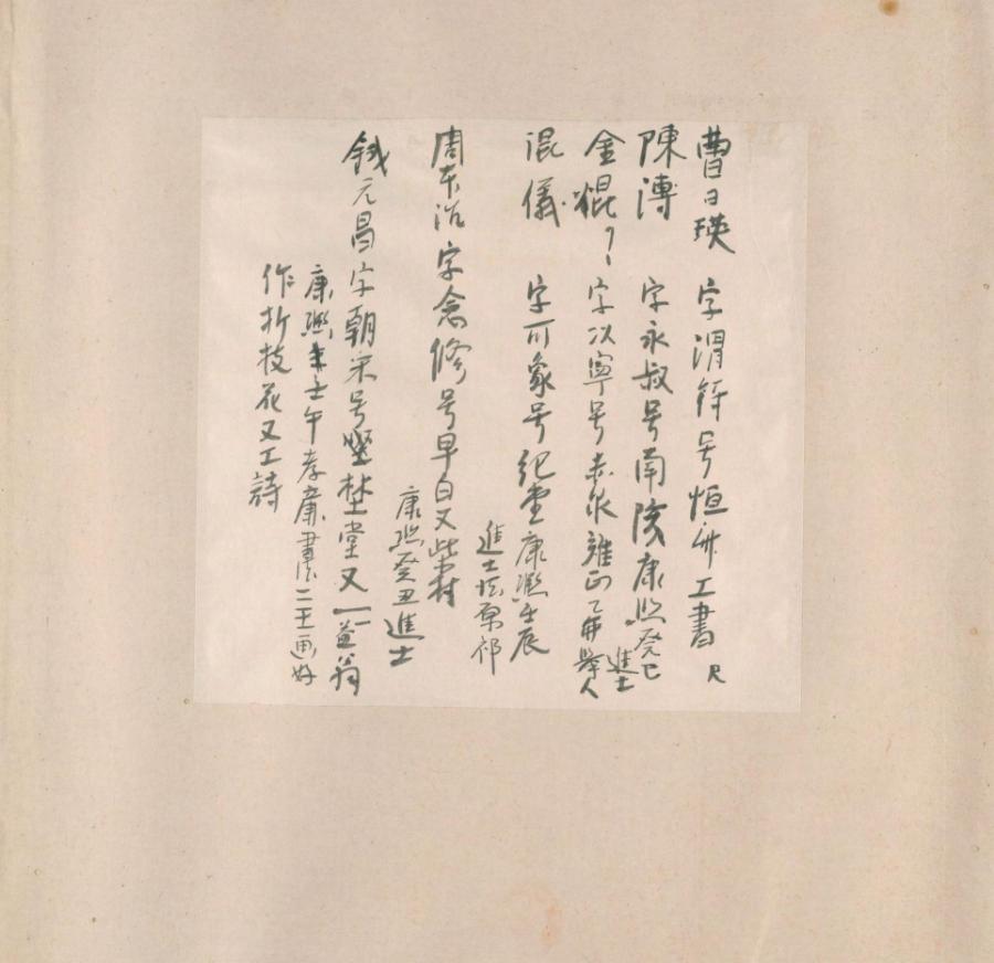 周叔迦佛学论著全集,周叔迦中国佛教史