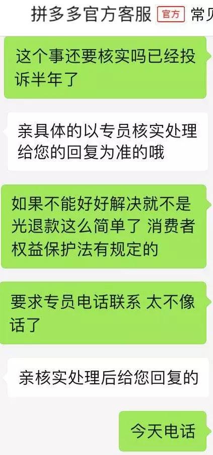 拼多多买手机官方正品是真的吗,拼多多低价手机靠谱吗是翻新机吗