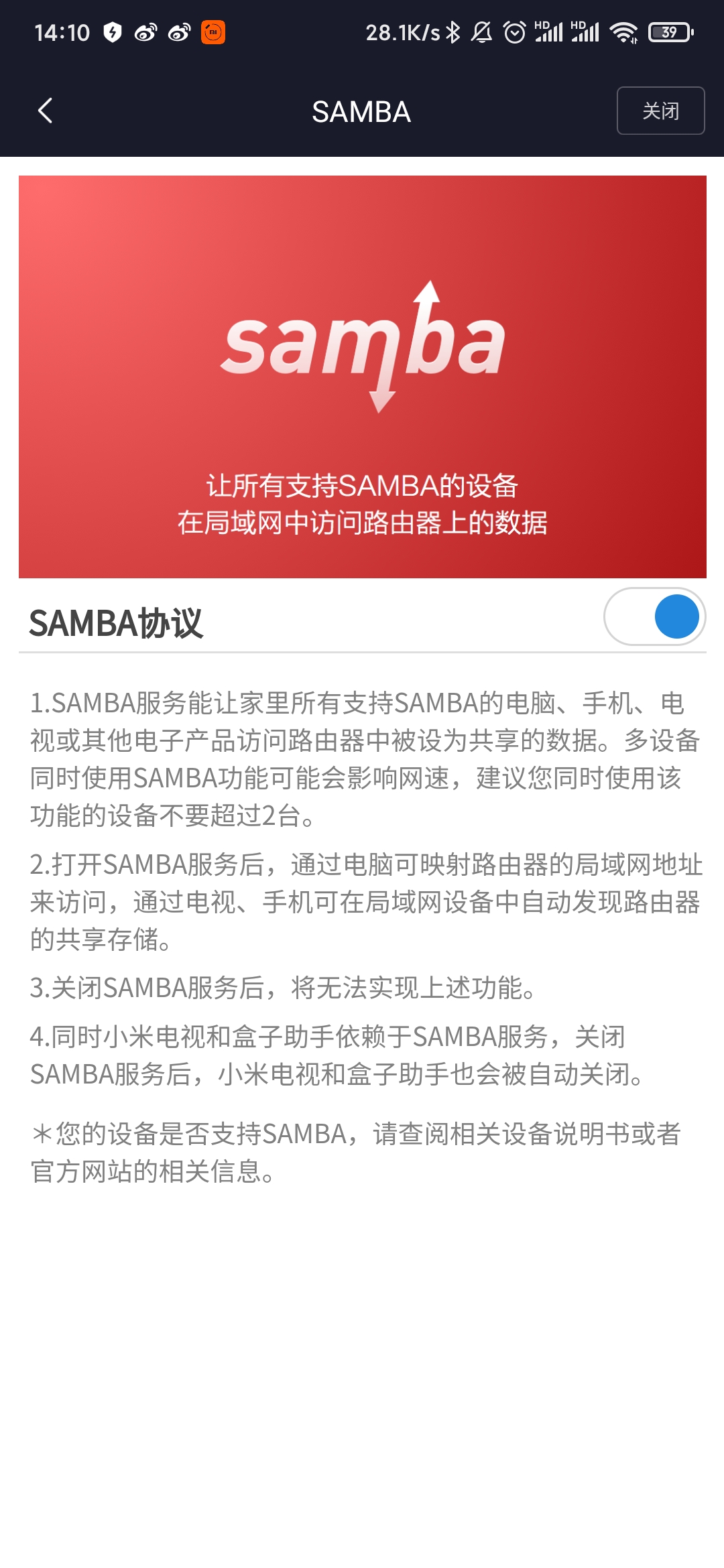 苹果怎么访问路由器上的移动硬盘,京东路由器怎么在外面访问硬盘