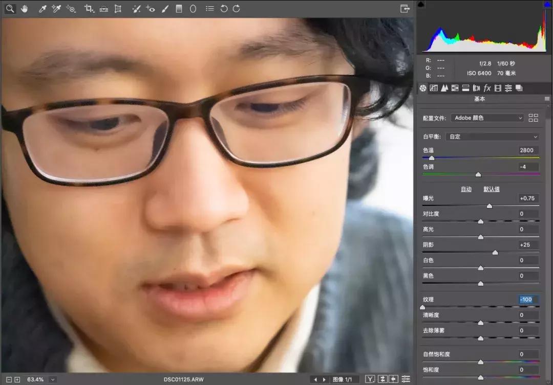 ps如何磨皮保留面部纹理,保留皮肤纹理的ps磨皮技巧