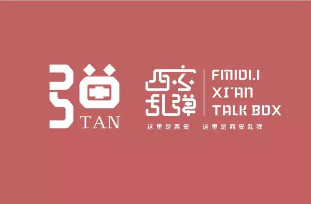 西安乱弹招聘最新信息,西安乱弹最新招聘信息