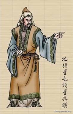 水浒传里108位好汉的图片,水浒传108位好汉事迹图片