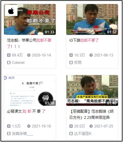 国足永不过时的一张图,为什么说国足虽败犹荣