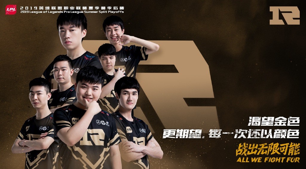 LPL四强相争半决赛！谁能成功晋级决赛舞台？