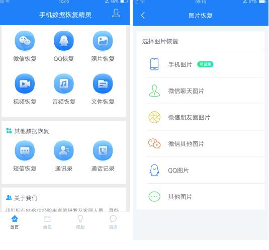 华为mate30pronfc功能在哪里,华为手机nfc功能日常用法