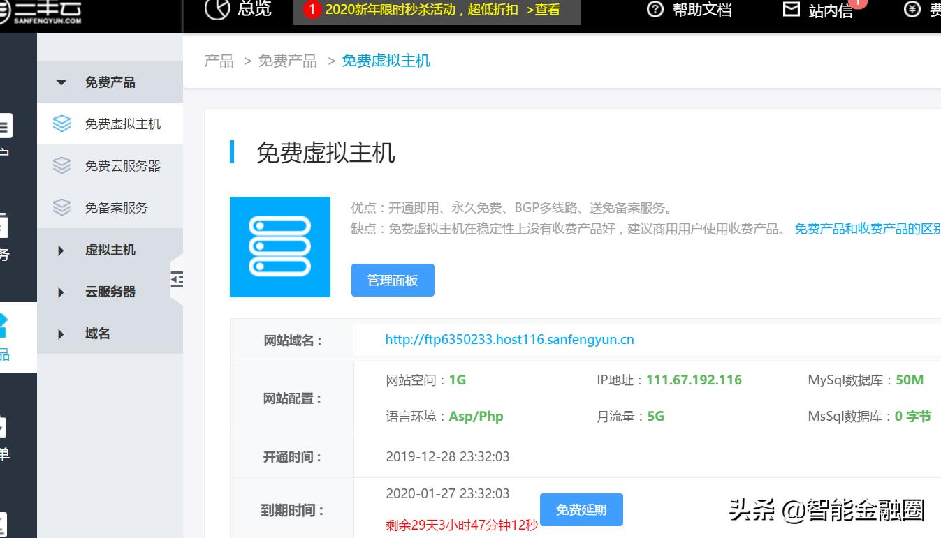 虚拟主机和云服务器的区别,阿里云虚拟主机和云服务器的区别