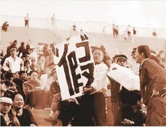 中国最著名的足球假球事件,足坛假球案最新消息