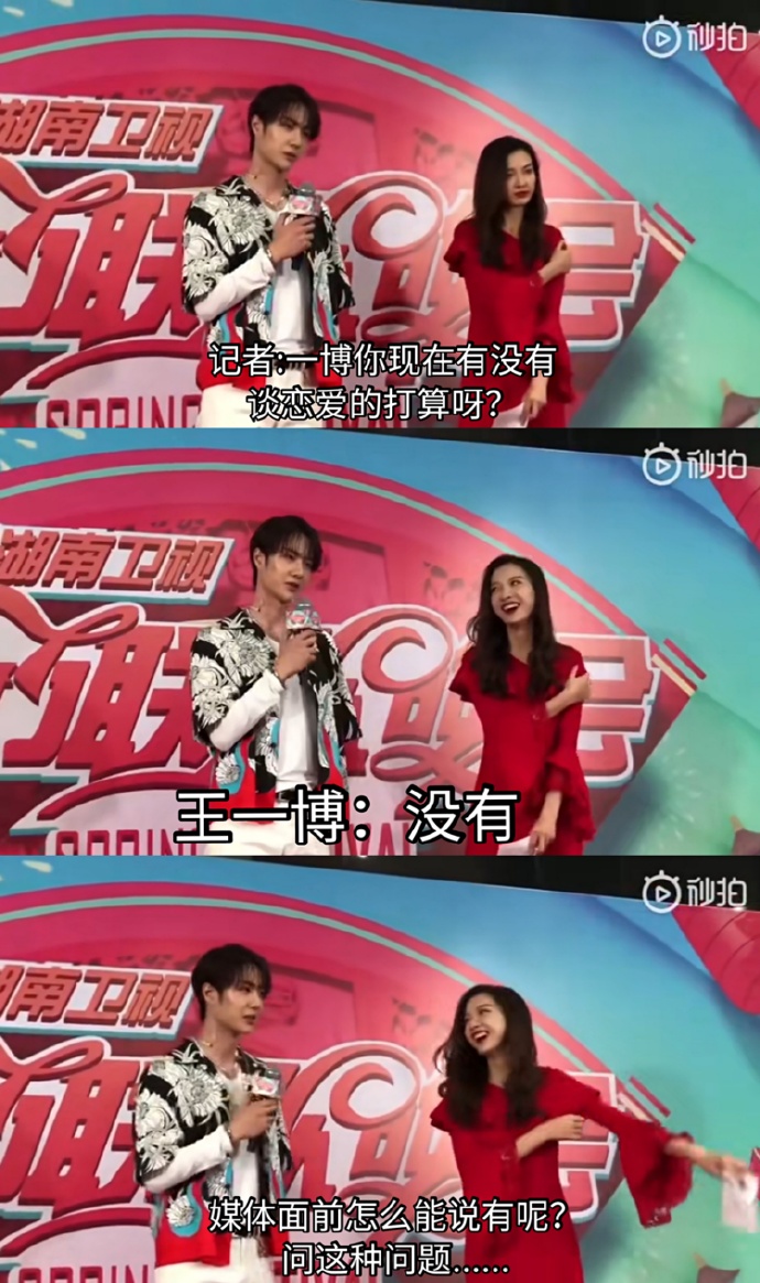 堪称男版赵丽颖——王一刀！你真的没被工作人员“群殴”过吗？