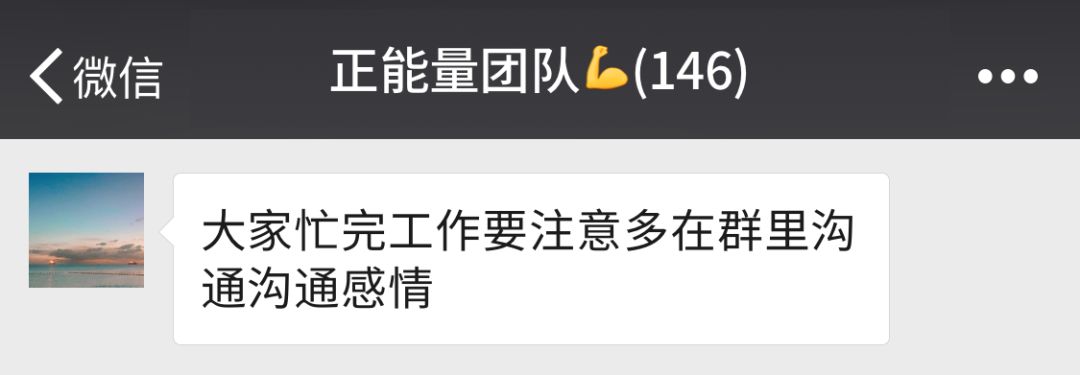 有智商的微信群名,当代年轻人的微信群名