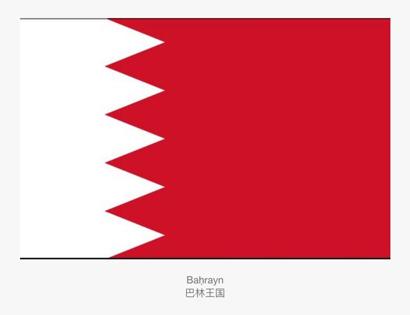 亚洲国家国旗有哪些,亚洲国家国旗讲解