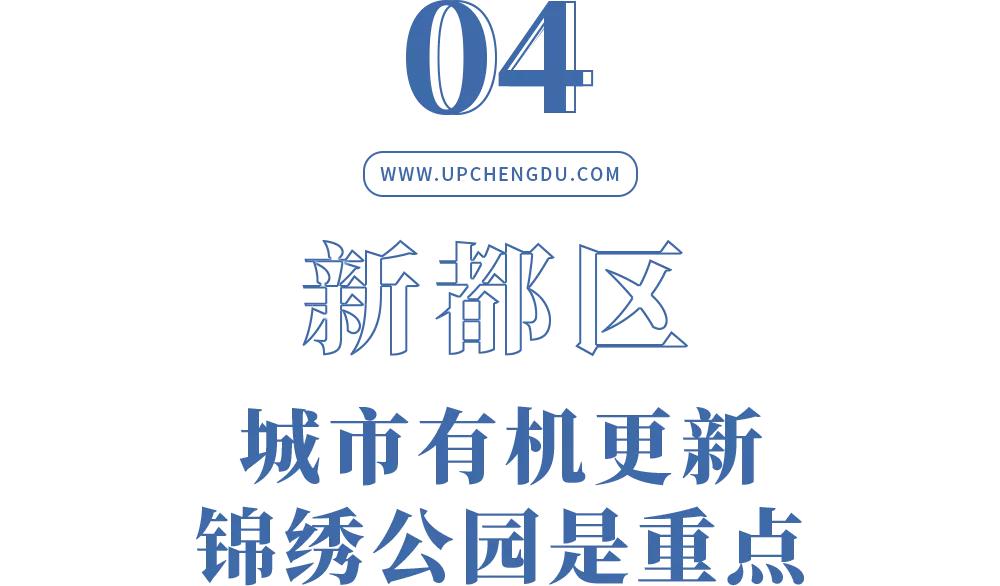 成都东部新区投资机会清单,第一批中国投资热点城市名单发布