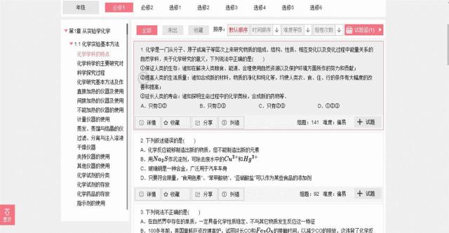 打印机打印试卷怎么排版,a3纸打印试卷怎么排版步骤