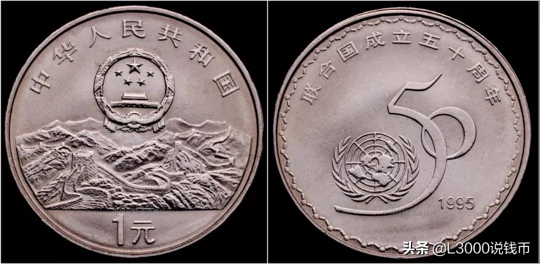 老币兑换人民币价格表今天,35周年一套纪念币价格图片