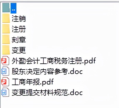 五年会计工作经验,代账会计好学吗现在怎么样做会计