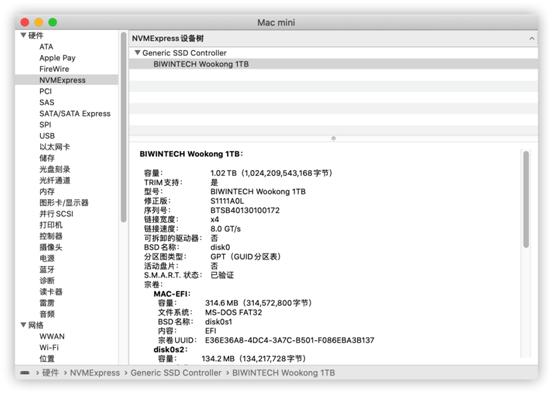外星人老矣，NUC8接棒，佰微M.2固态悟空系列使用体验