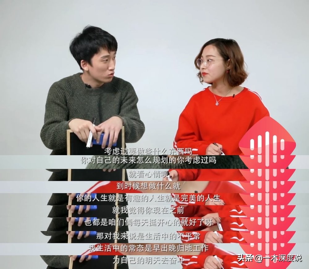 原生家庭重男轻女心理测试,恋爱盲测到底有多难