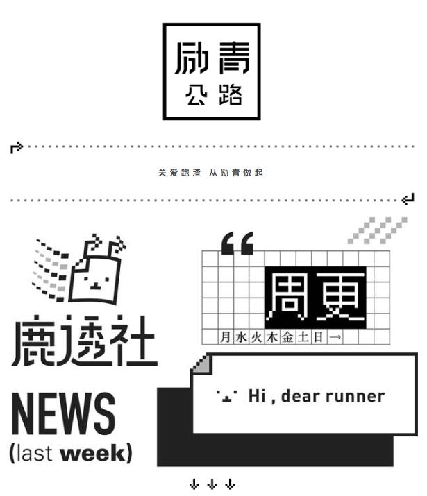 厦马白金标赛事认证,2022厦马奖牌展示视频