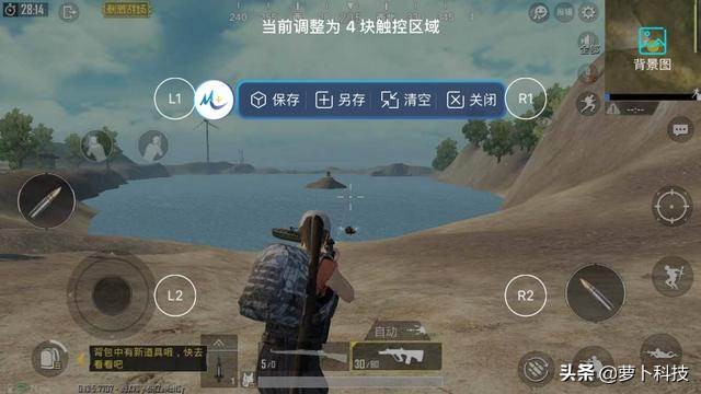 王者吃鸡压枪,王者吃鸡走位连招神器