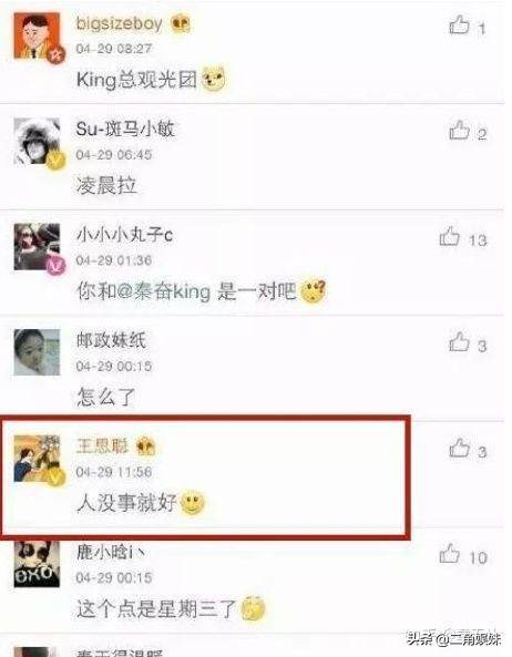 刘雨欣张檬微博互怼,张檬贾青刘雨欣情感