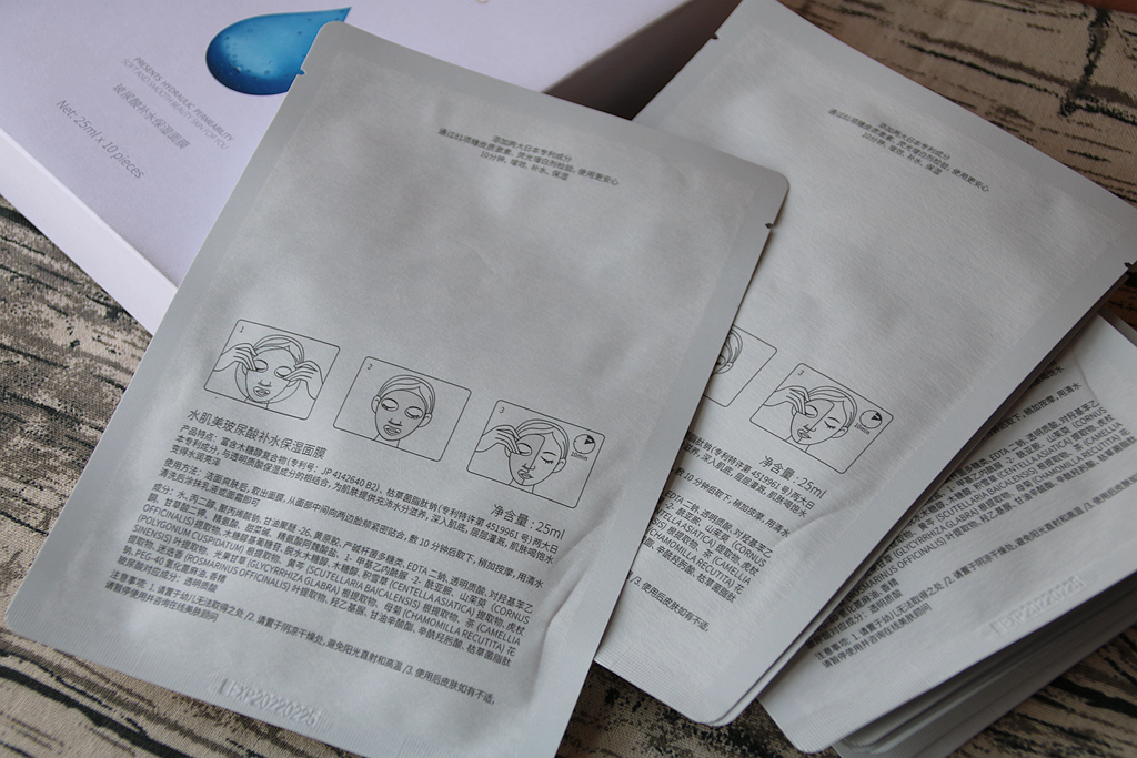 小米有品面膜有哪些,小米一代二代好用面膜