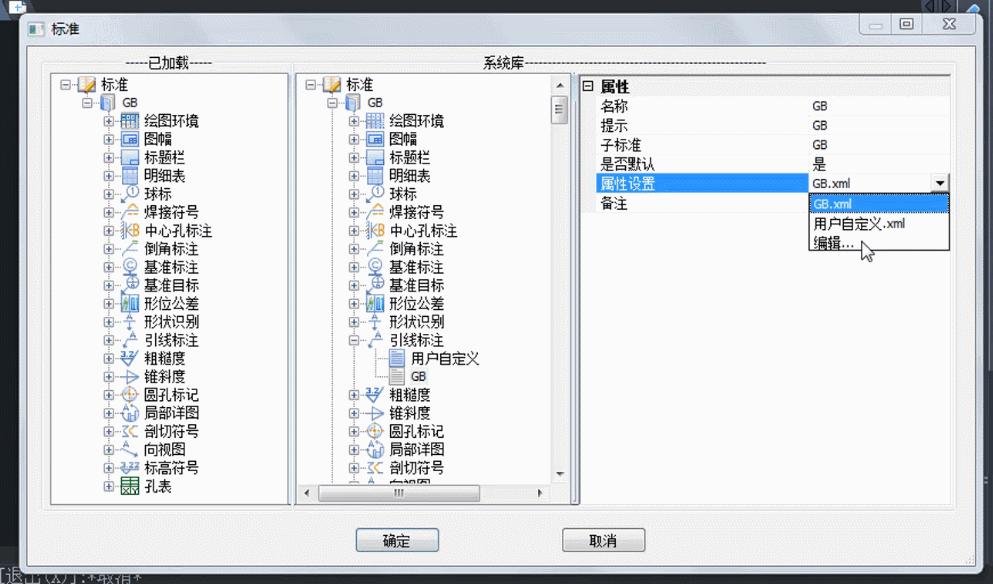 cad中引线文字标注步骤,cad调整引线字体大小