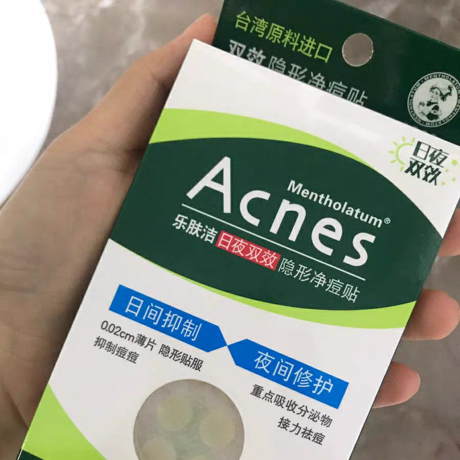 曼秀雷敦的什么好用,曼秀雷敦好用吗