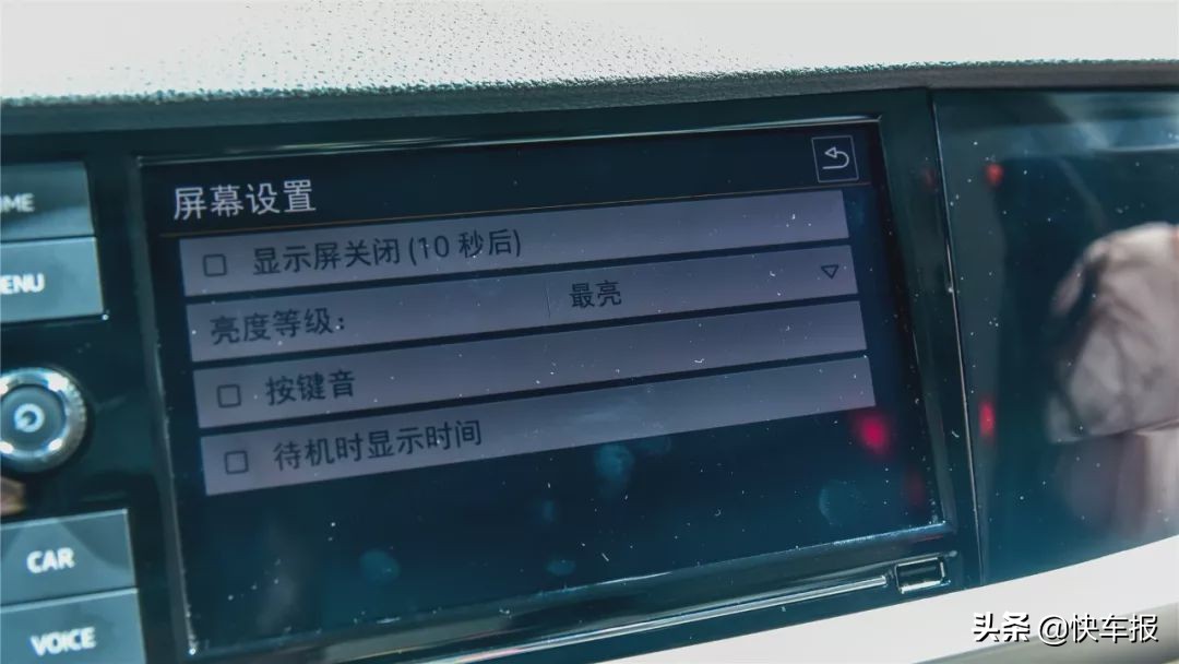 上汽大众朗逸最值得入手的是哪款,大众朗逸500万纪念版驾驶体验