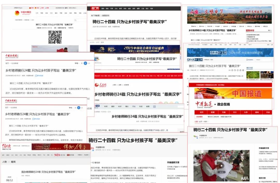 秦翔最新视频,阜阳秦翔