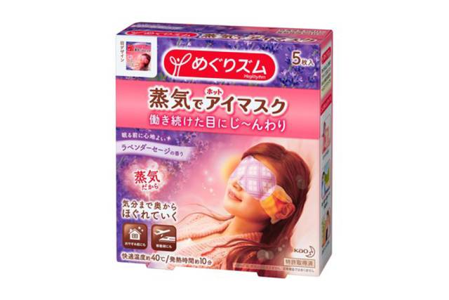 日本花王蒸汽眼罩薄荷,日本花王进口蒸汽眼罩