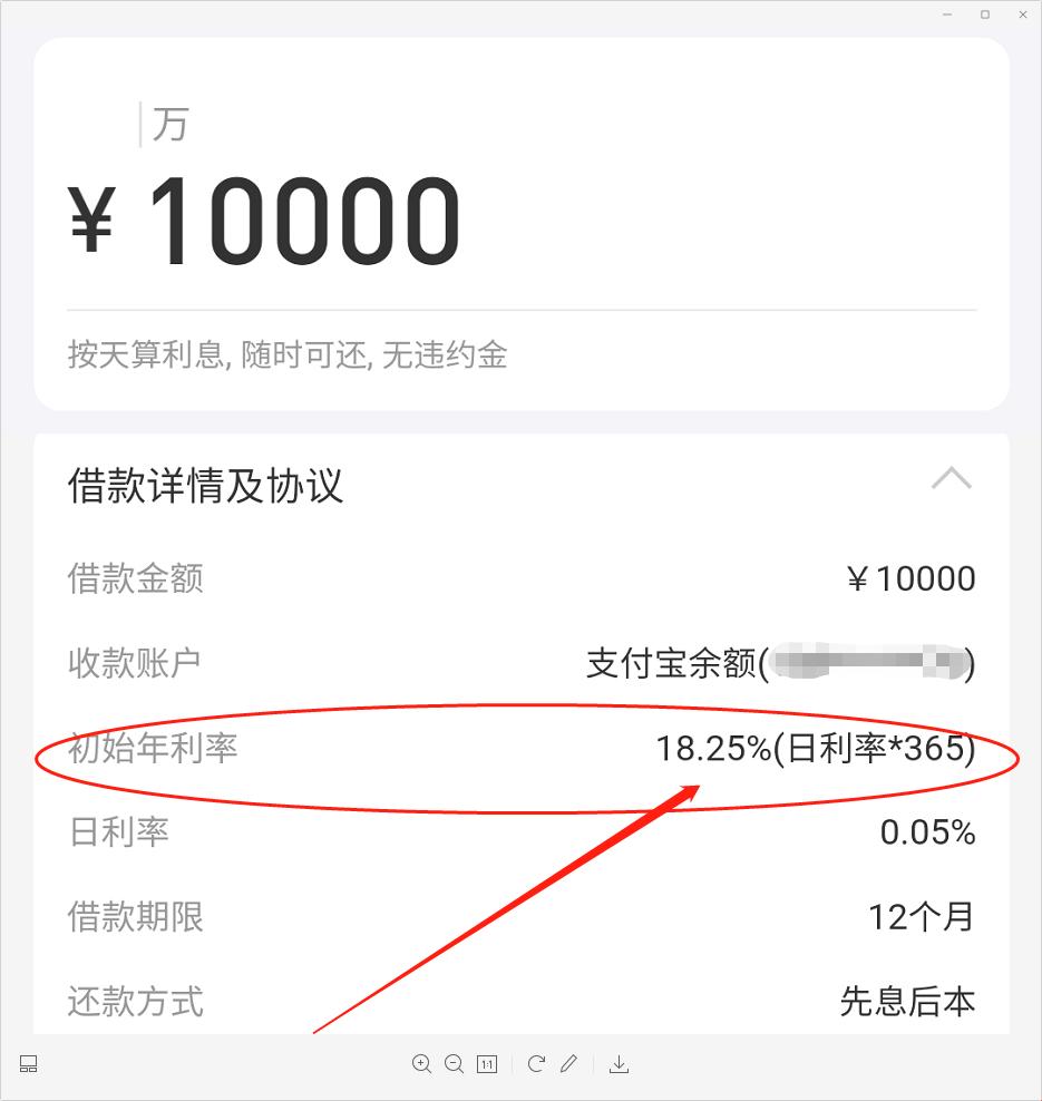 马上金融逾期五年被起诉,马上金融催收员