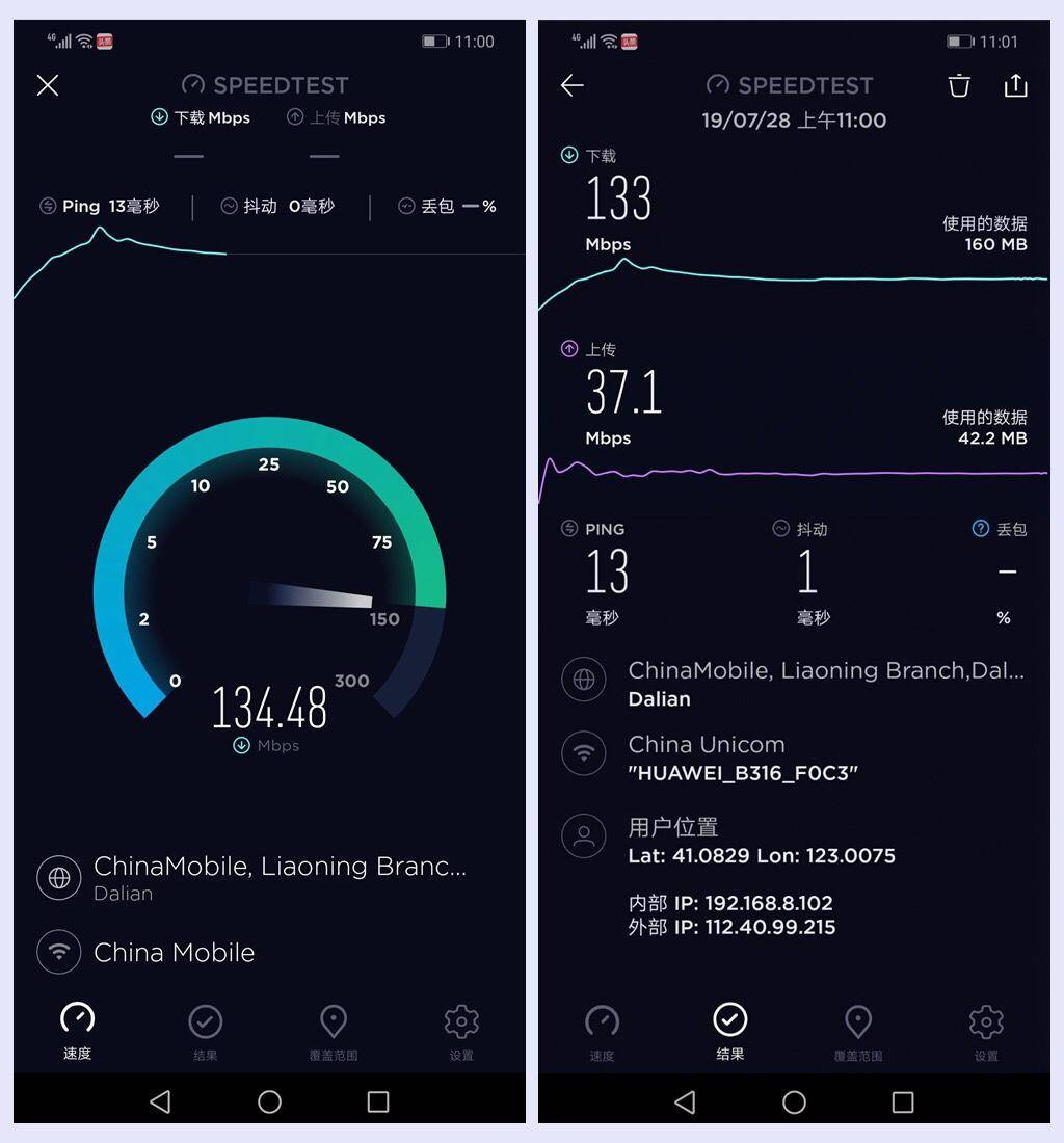 华为4g路由2pro怎么无线上网,华为4g路由2首次使用如何上网
