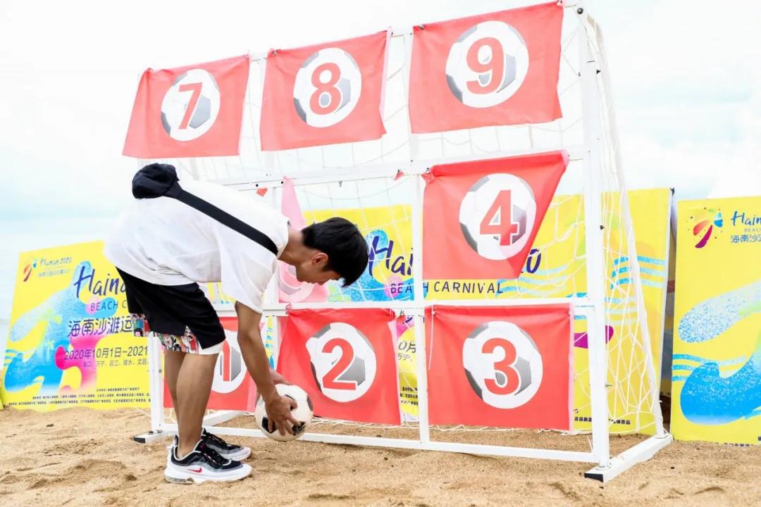 2022海南沙滩足球嘉年华,海南自由贸易岛欢乐节