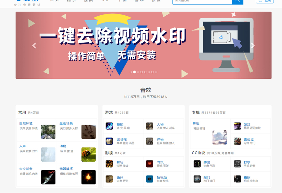 自媒体风景视频素材下载网站,自媒体小白必学3秒获取高清素材