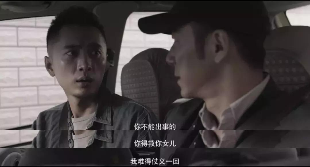 失控贾景晖,贾景晖失控