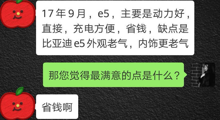 纯电动汽车怎么开最省钱,纯电汽车跑滴滴赚钱吗