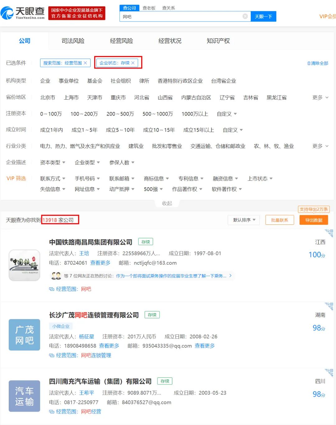 全国疯狂关店6487家！“男人的天堂”，撑不下去了