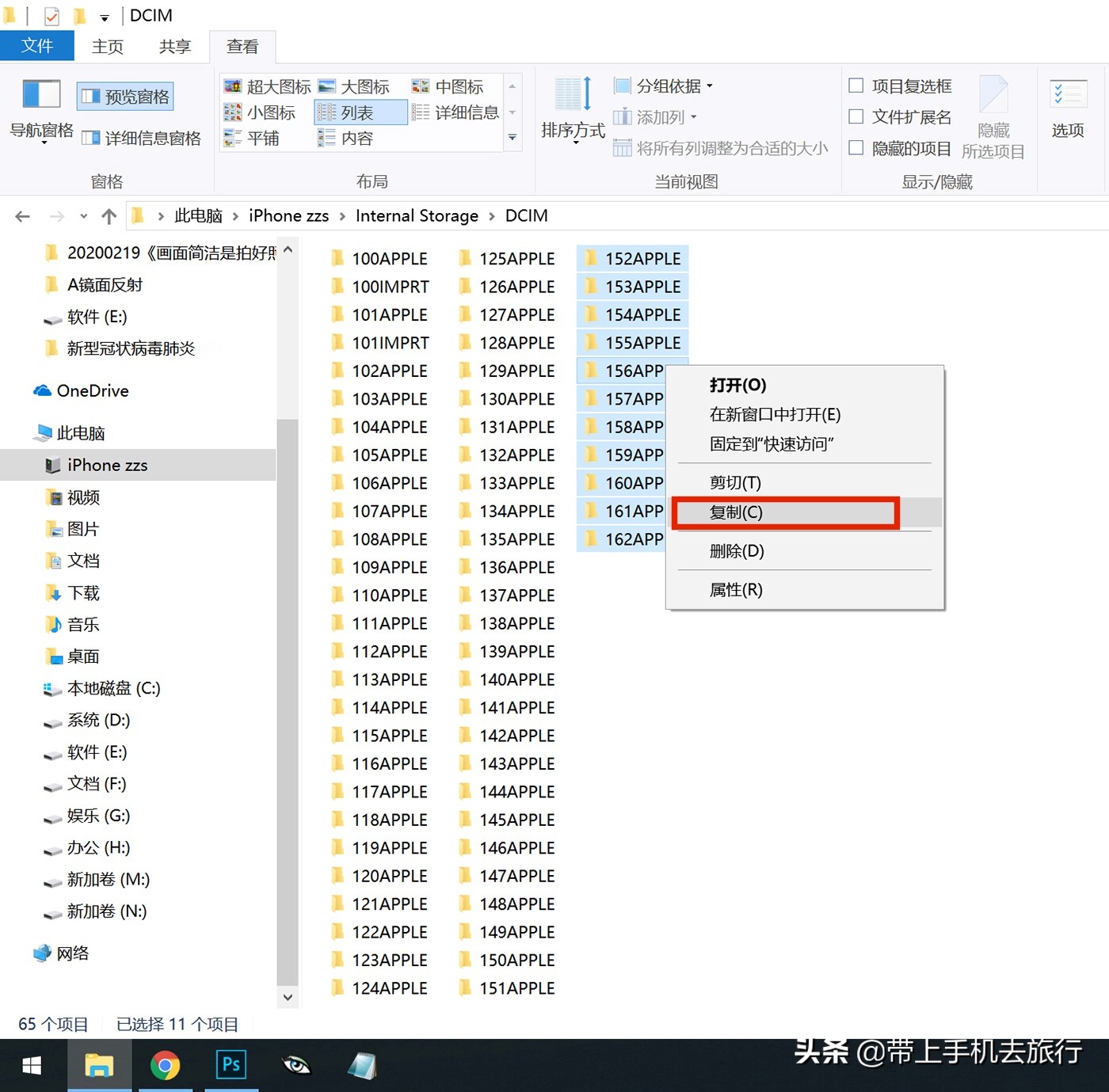 iphone手机与ipad怎样互传照片,iphone手机和安卓手机照片怎么传