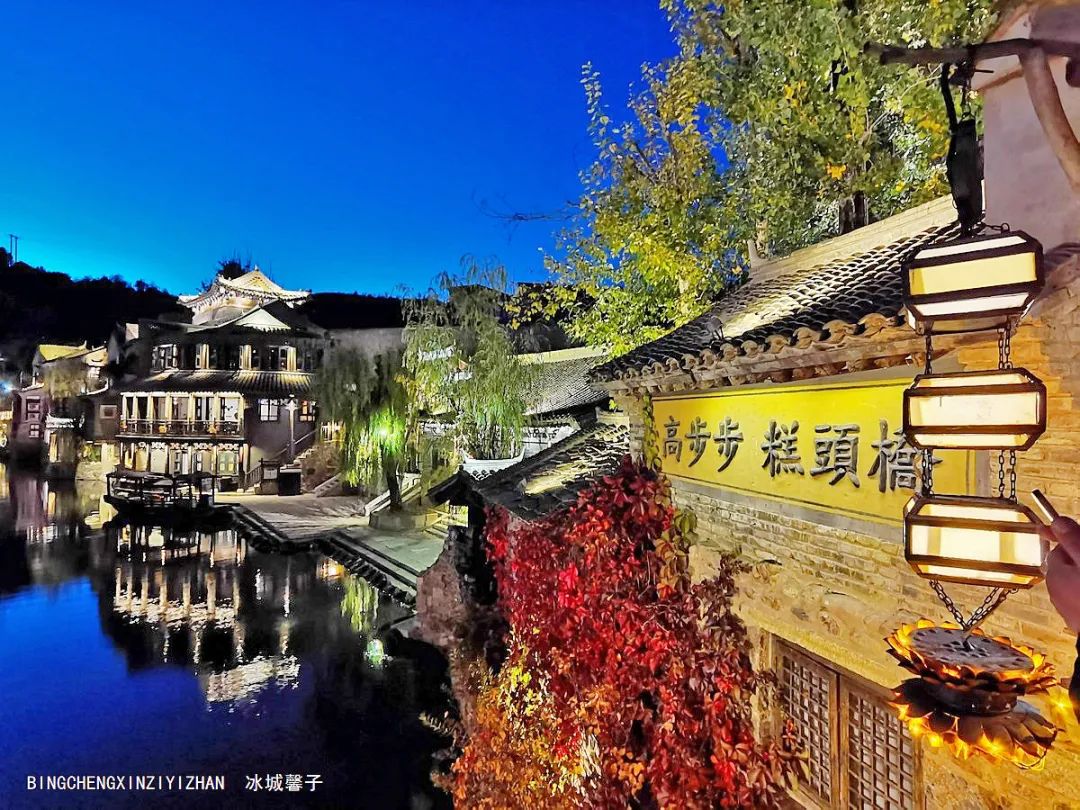 邂逅长城下的小镇北京古北水镇,邂逅长城下的北京古北水镇